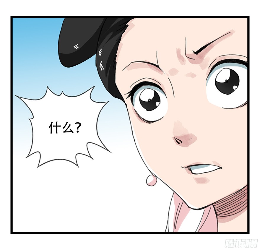 百层塔第十层（下）