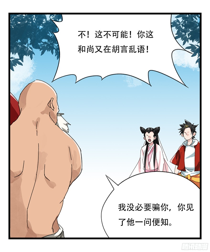 百层塔第十层（下）