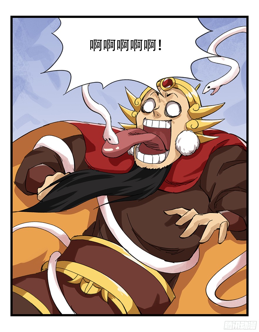 百层塔第十层（下）