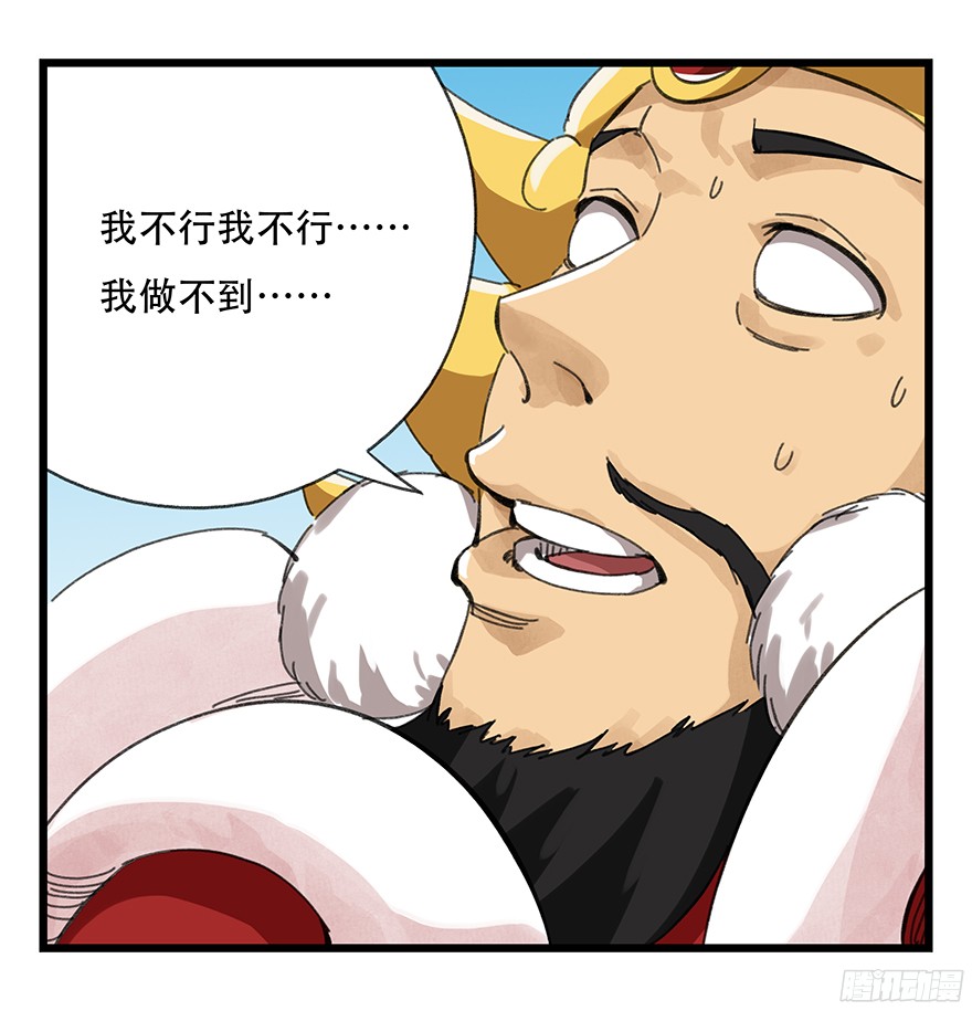 百层塔第十层（下）