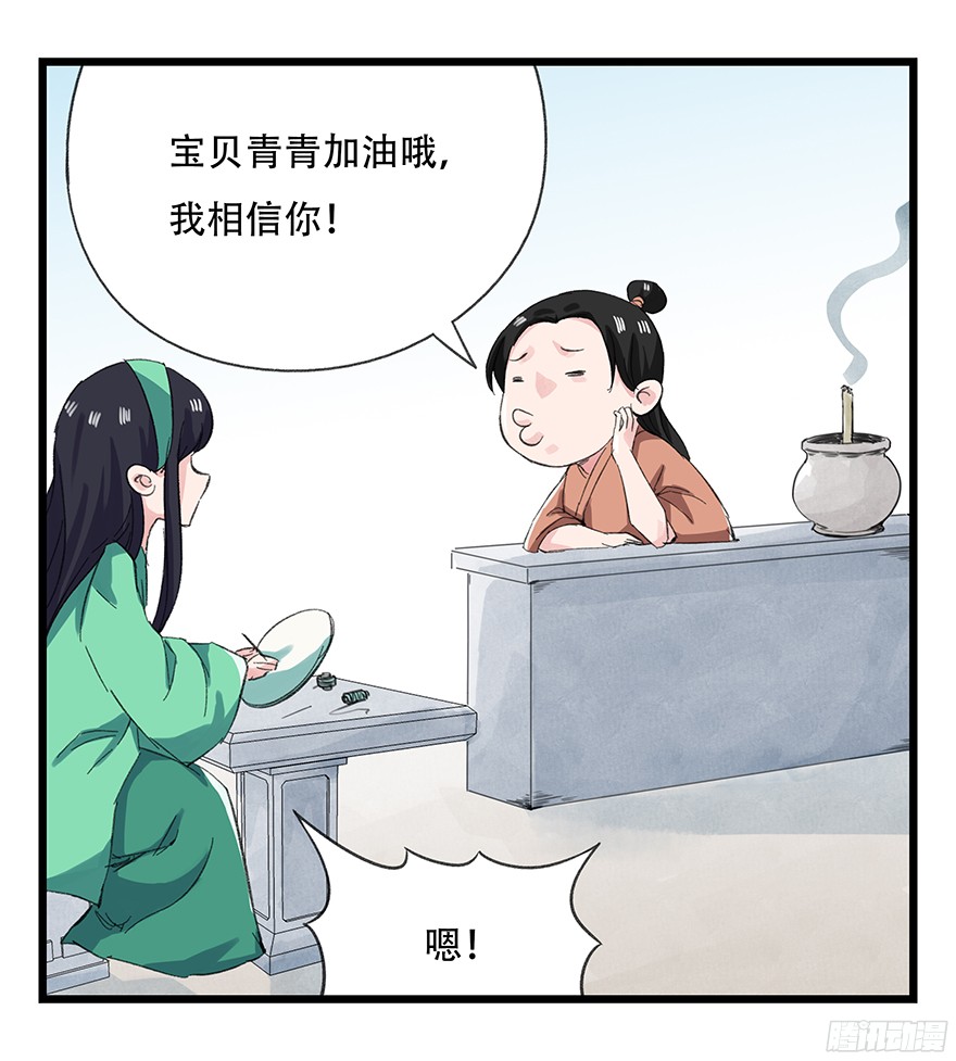 百层塔第十一层（中上）