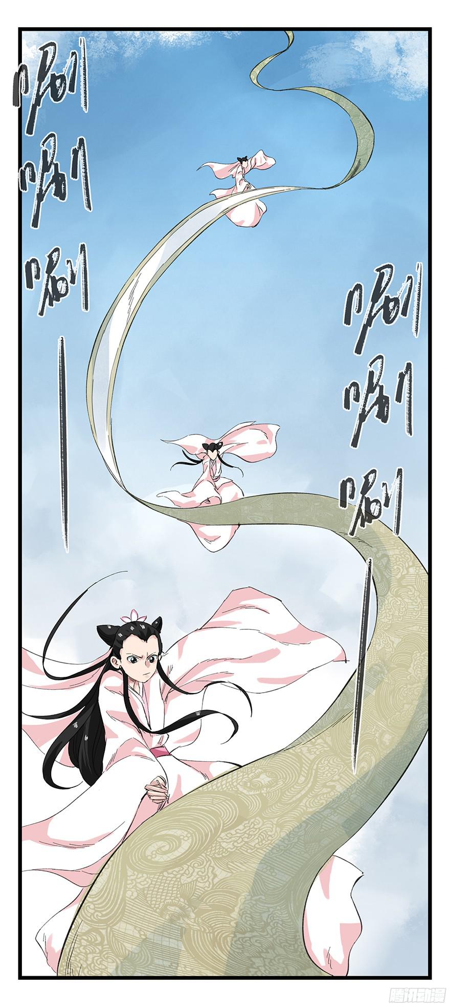 百层塔第十一层（中上）