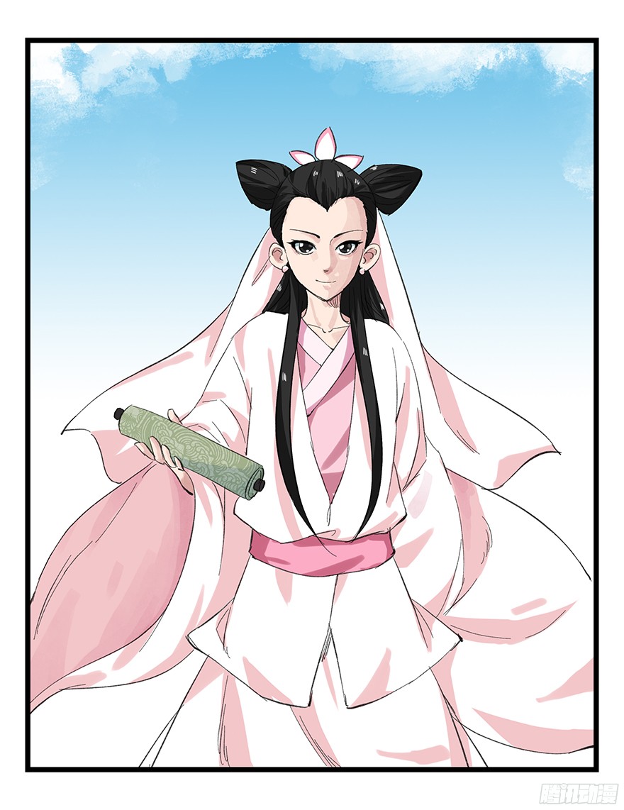 百层塔第十一层（中上）