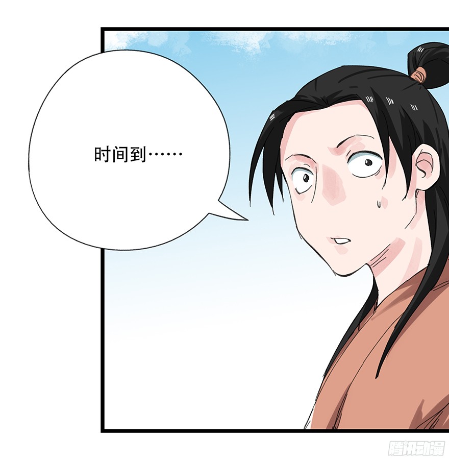 百层塔第十一层（中上）