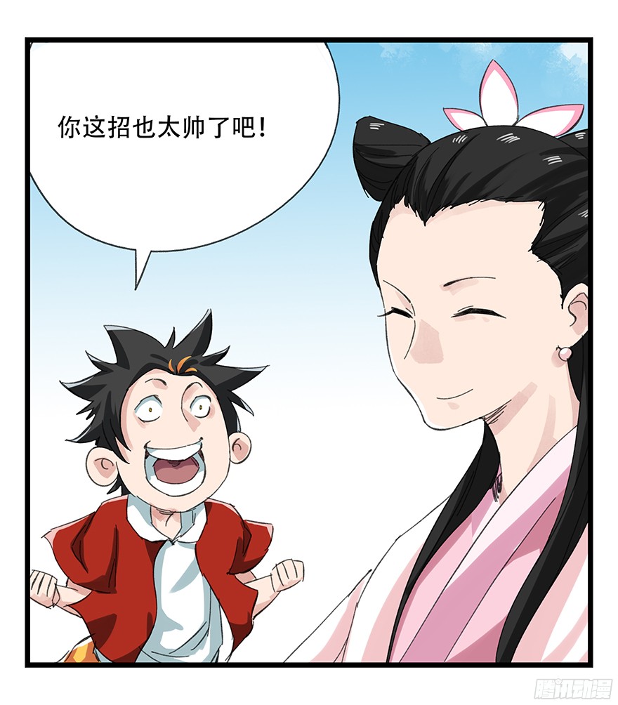 百层塔第十一层（中上）
