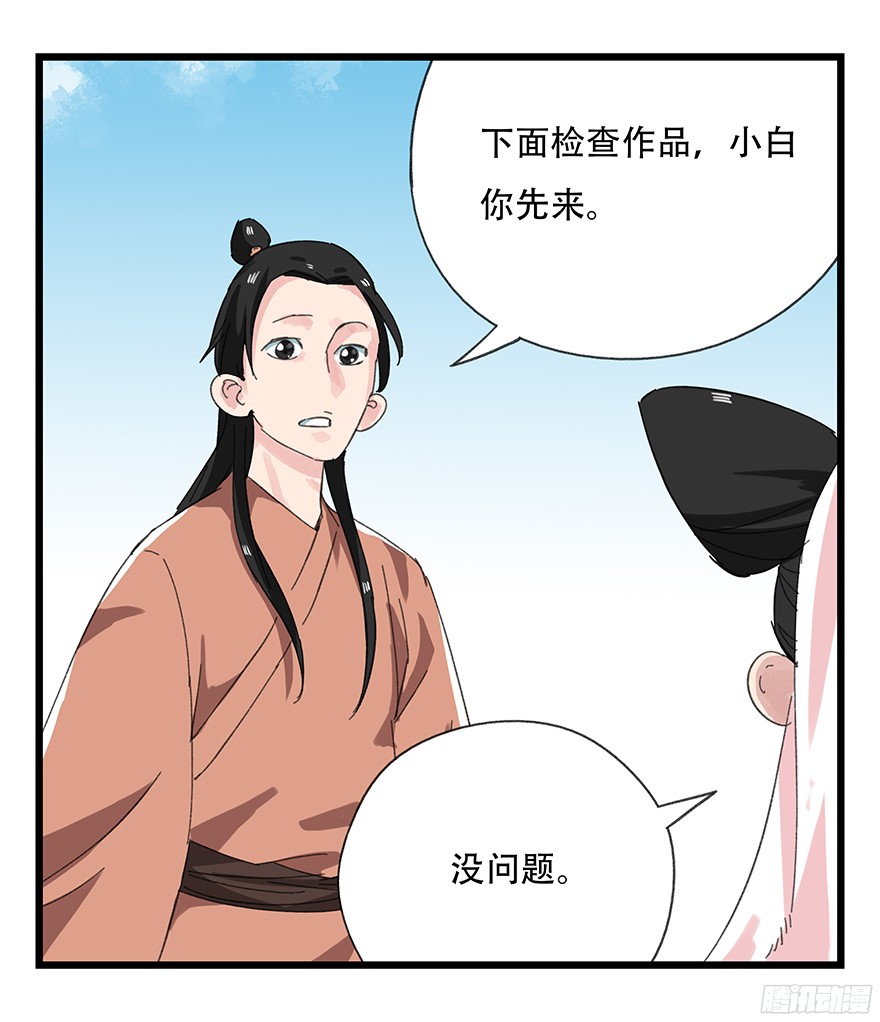 百层塔第十一层（中上）