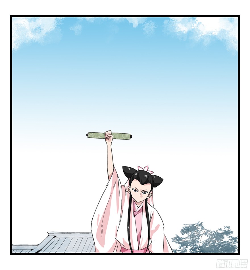 百层塔第十一层（中上）