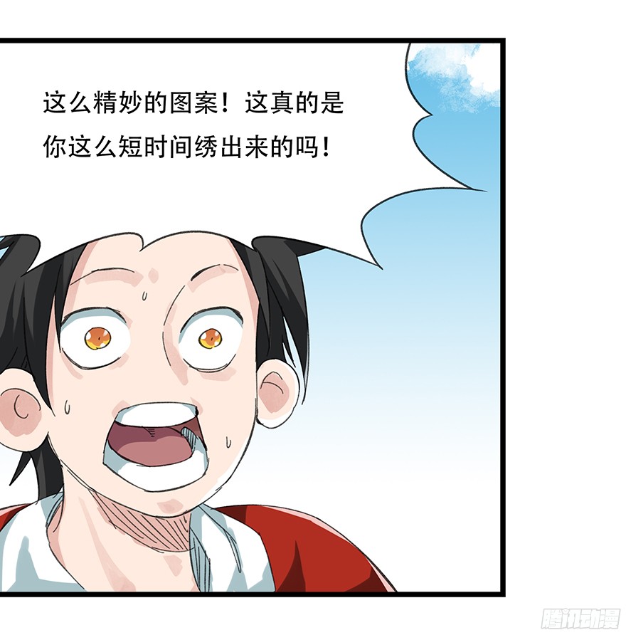 百层塔第十一层（中上）