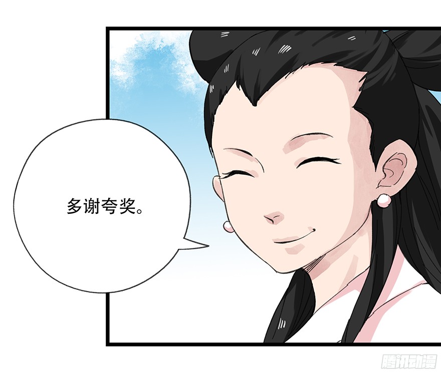 百层塔第十一层（中上）