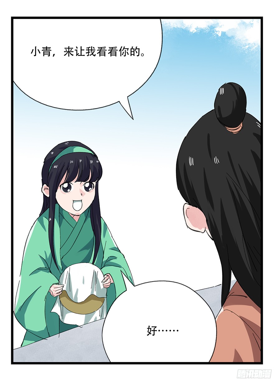 百层塔第十一层（中上）