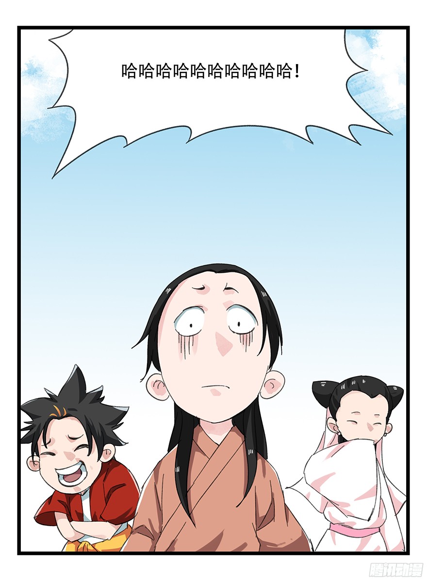 百层塔第十一层（中上）