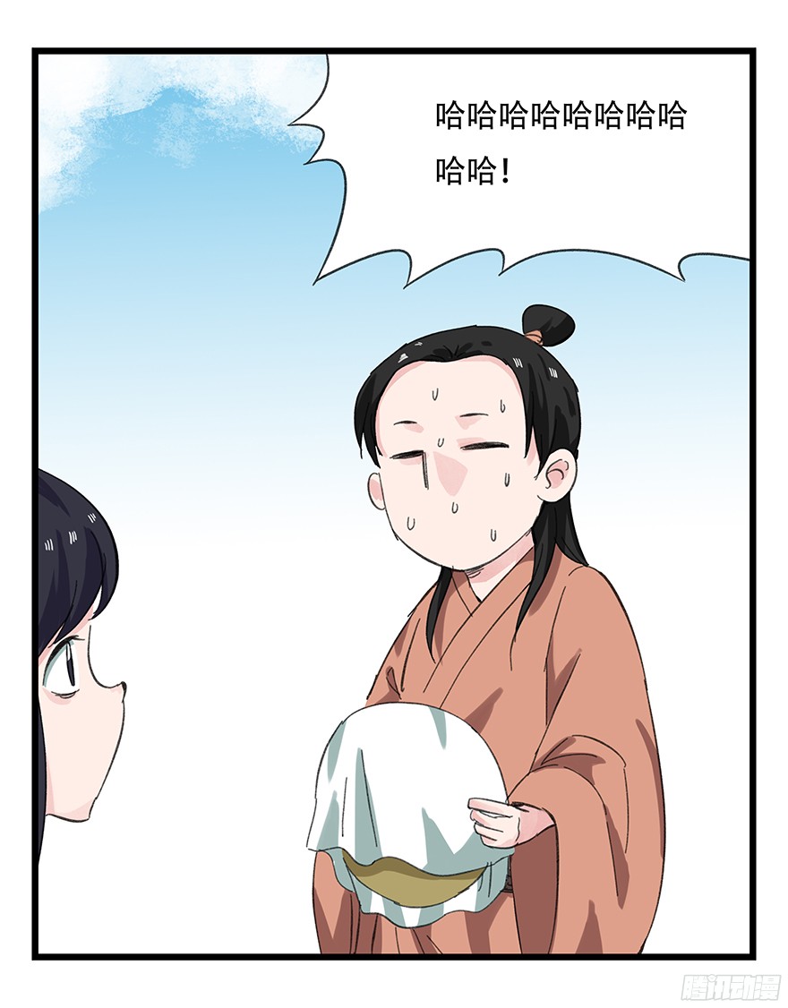 百层塔第十一层（中上）