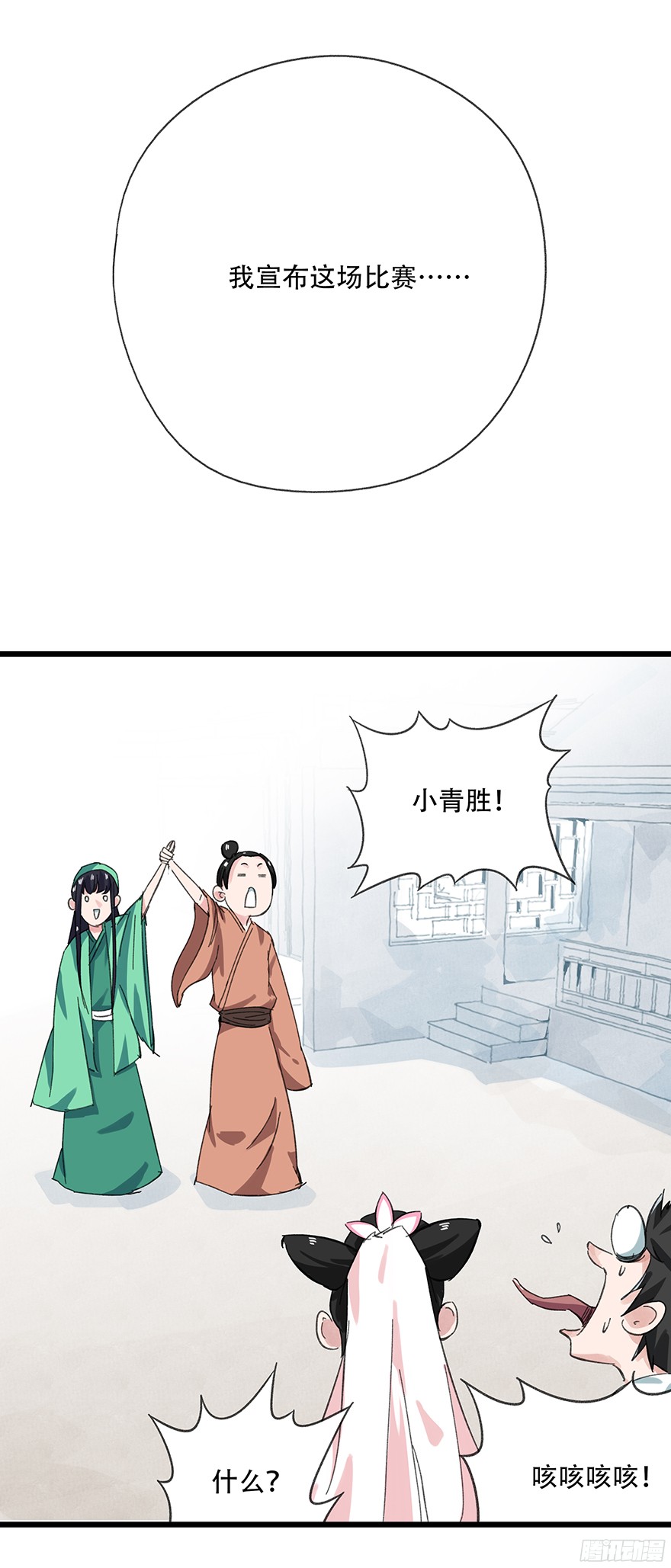 百层塔第十一层（中上）