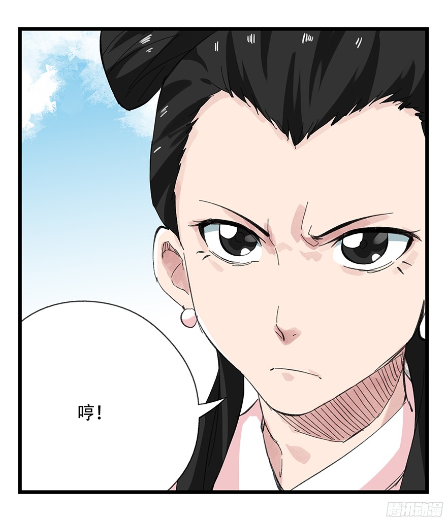 百层塔第十一层（中上）