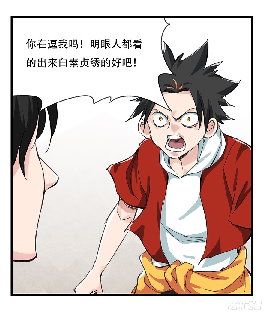 百层塔第十一层（中上）