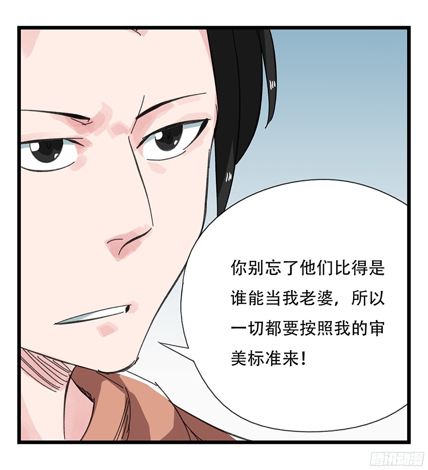 百层塔第十一层（中上）