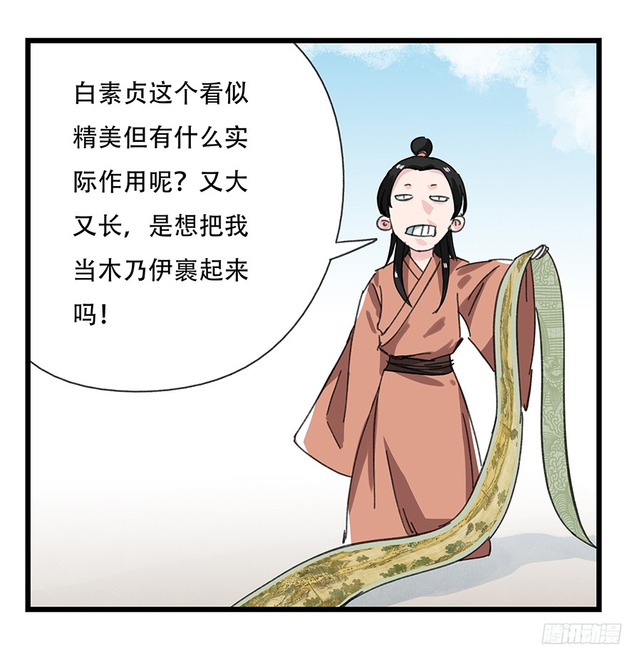 百层塔第十一层（中上）