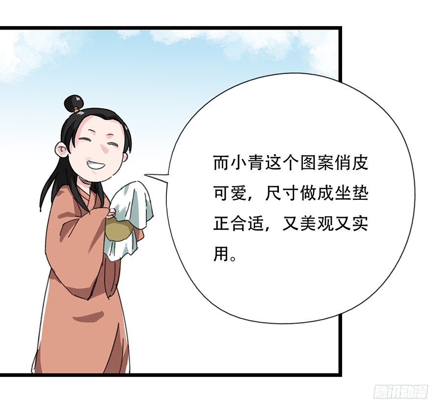 百层塔第十一层（中上）