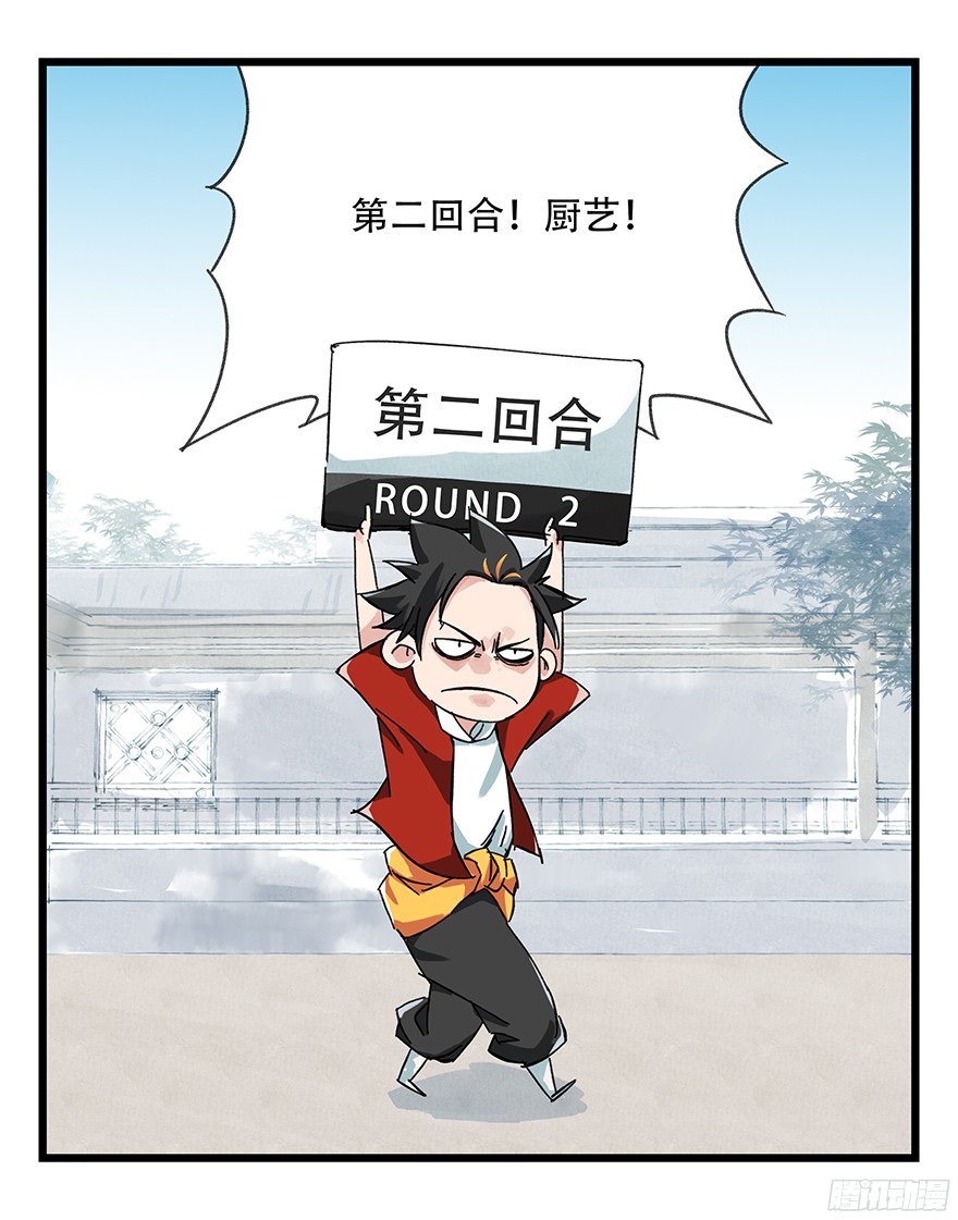 百层塔第十一层（中上）
