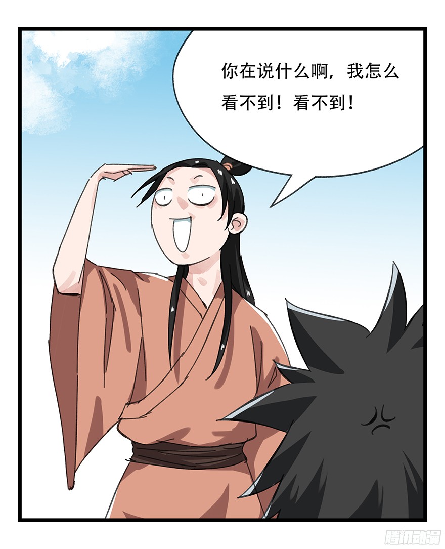 百层塔第十一层（中上）