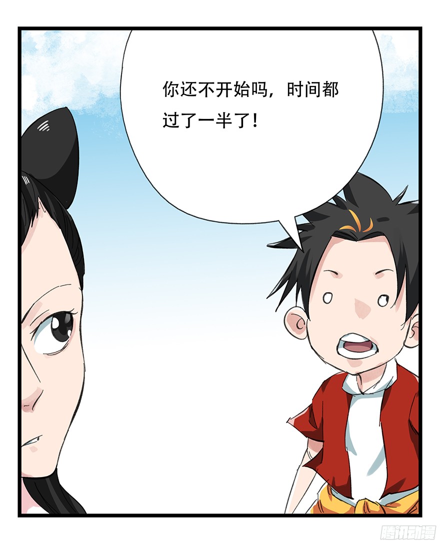 百层塔第十一层（中上）