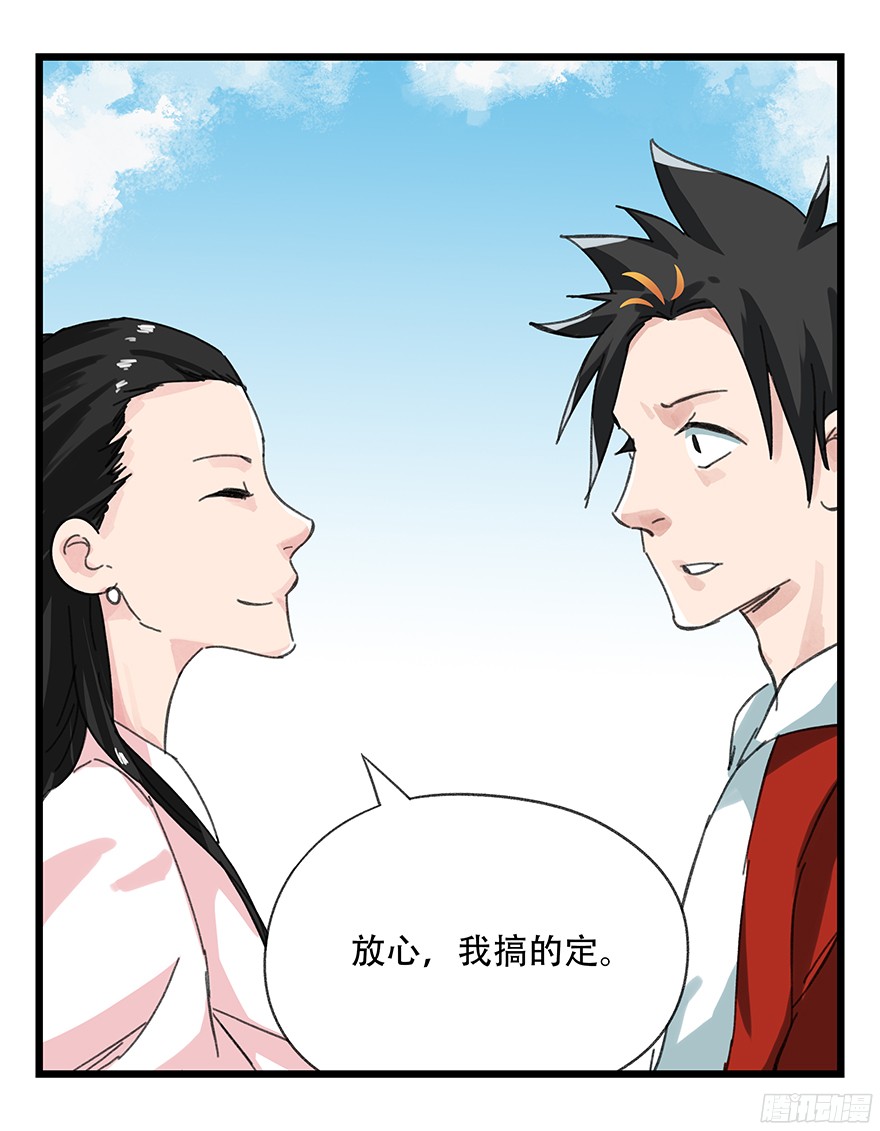 百层塔第十一层（中上）