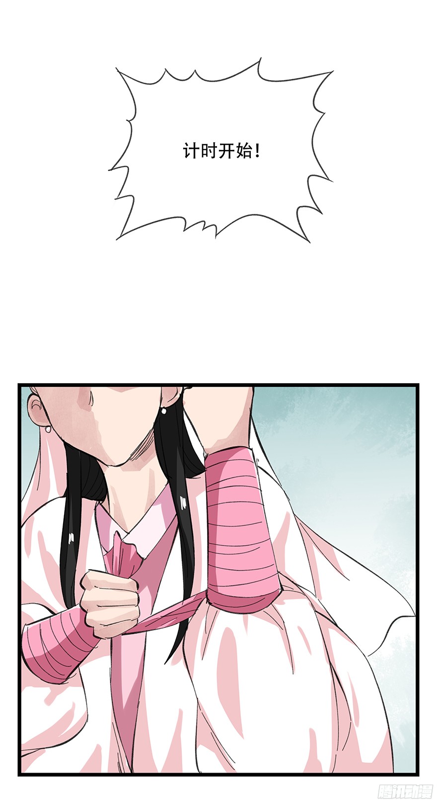 百层塔第十一层（中上）