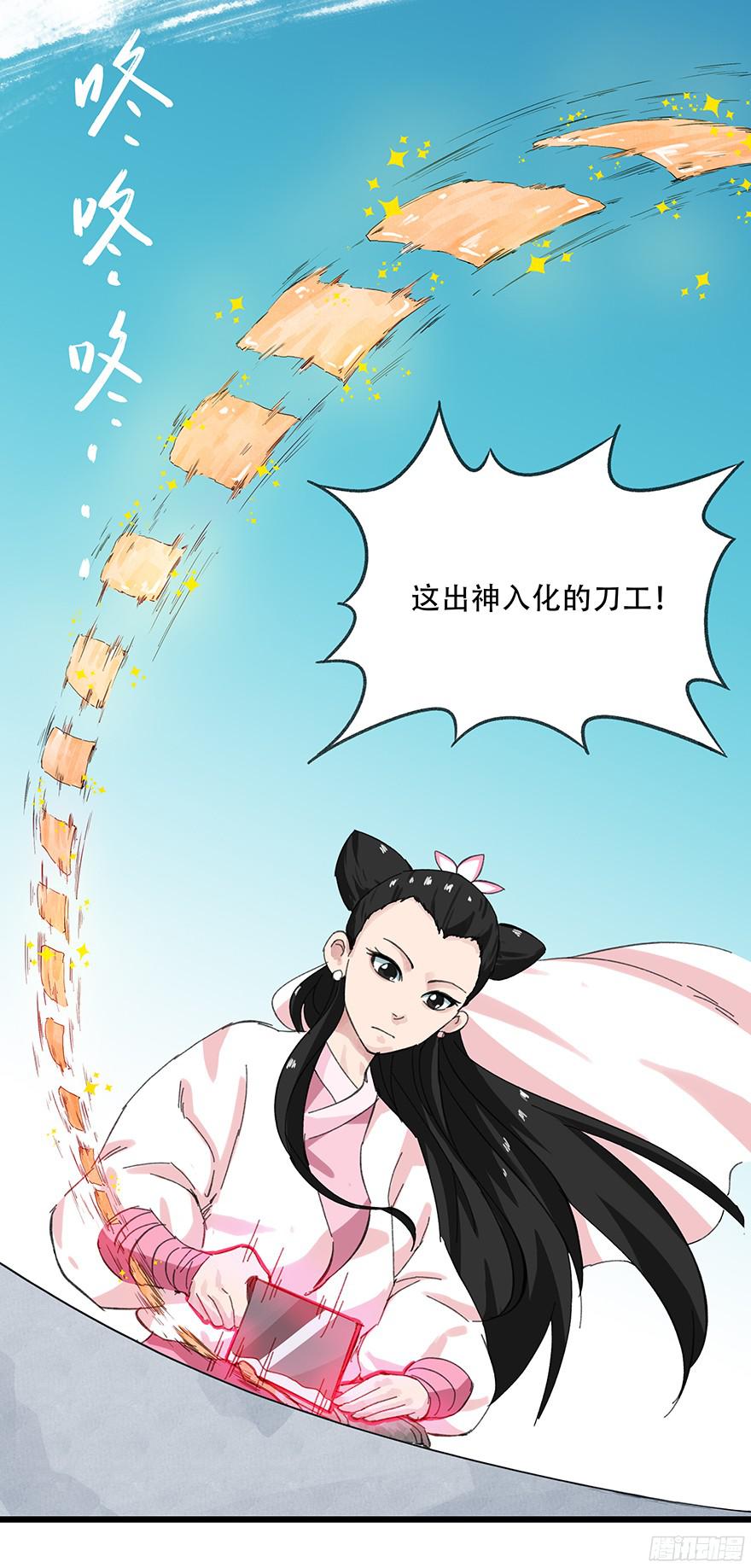 百层塔第十一层（中上）