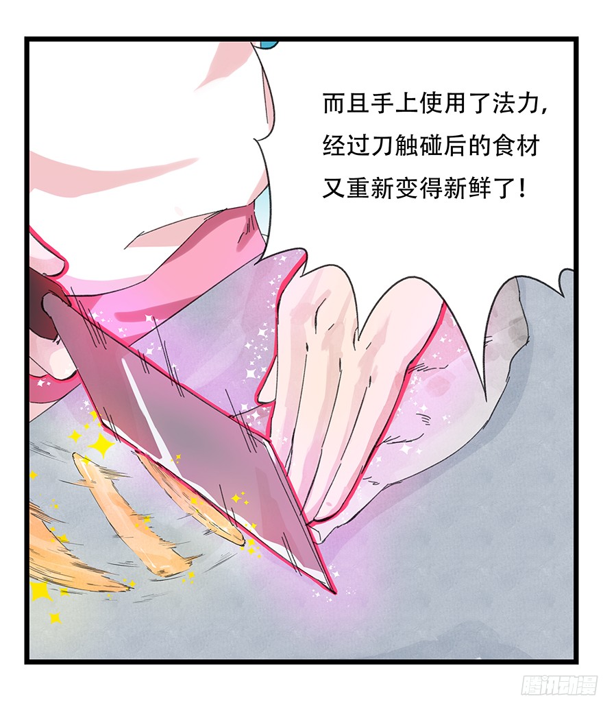 百层塔第十一层（中上）