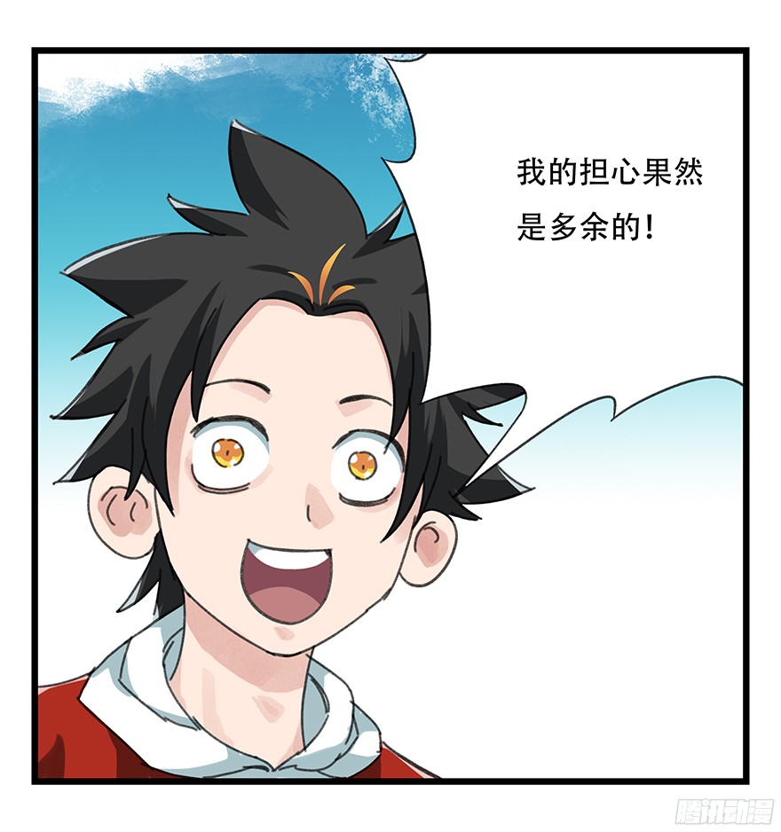 百层塔第十一层（中上）