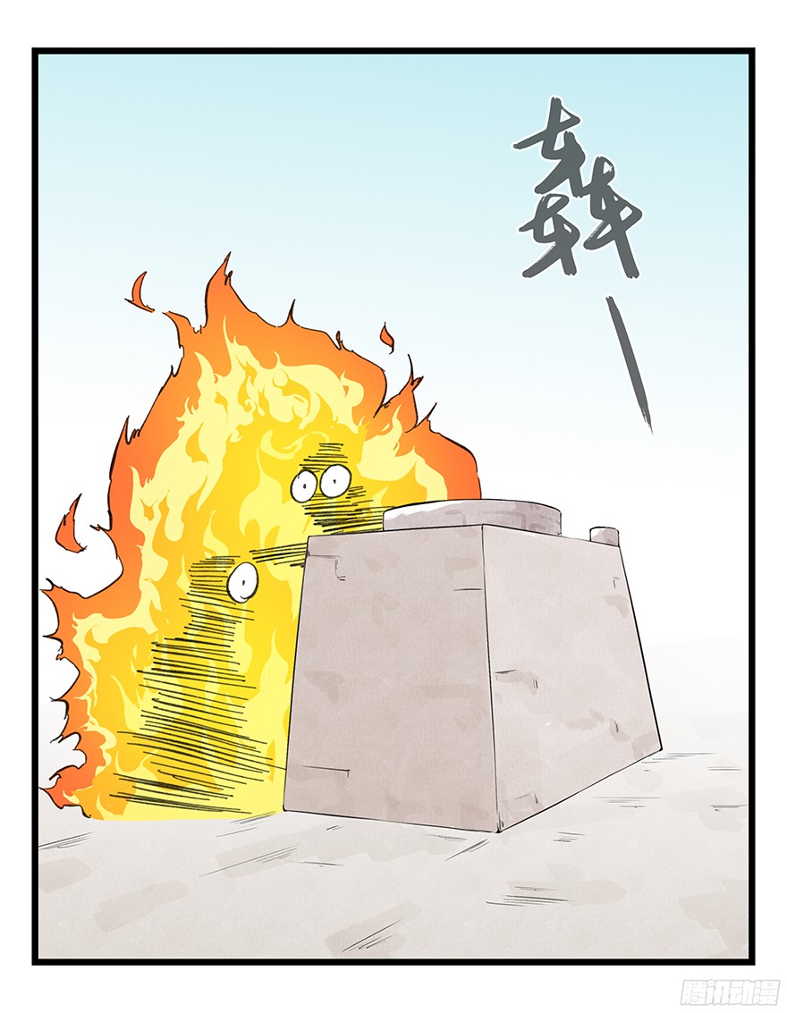 百层塔第十一层（中上）