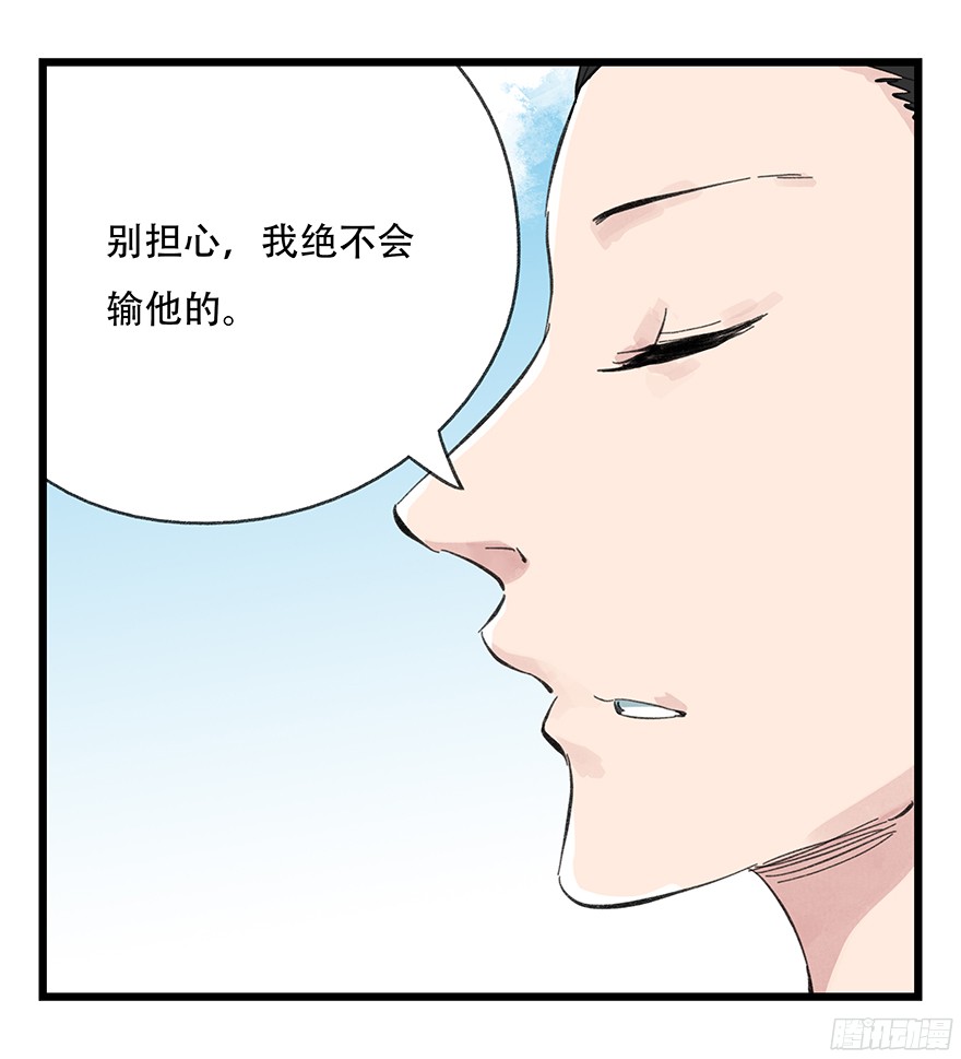 百层塔第十一层（中上）