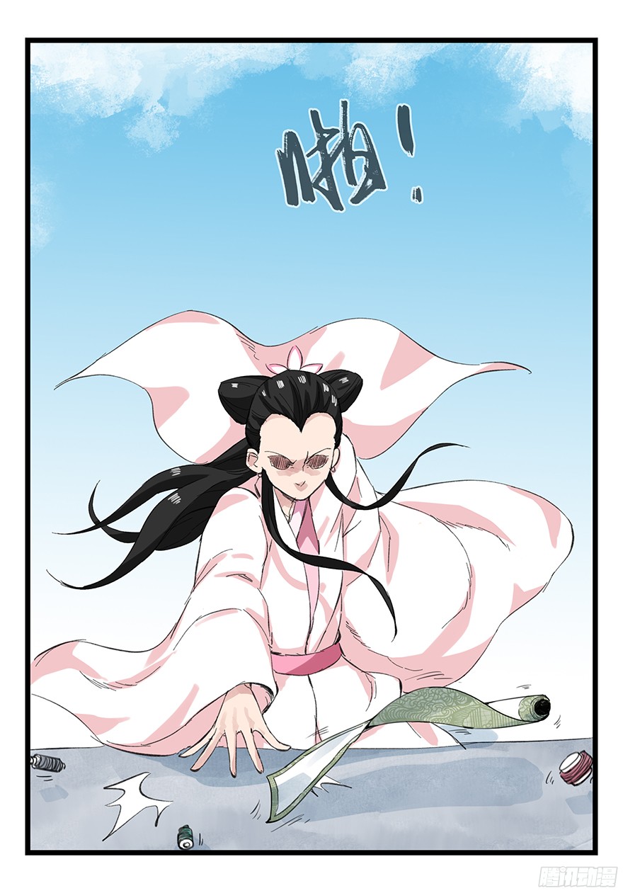 百层塔第十一层（中上）