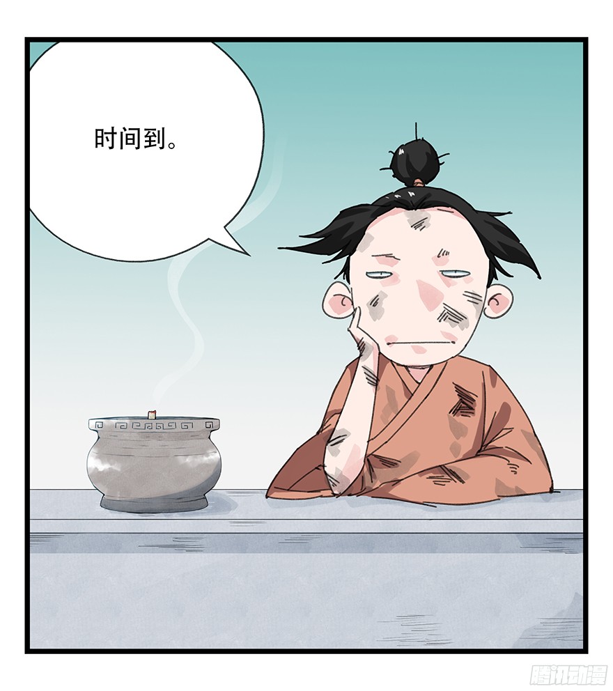 百层塔第十一层（中下）