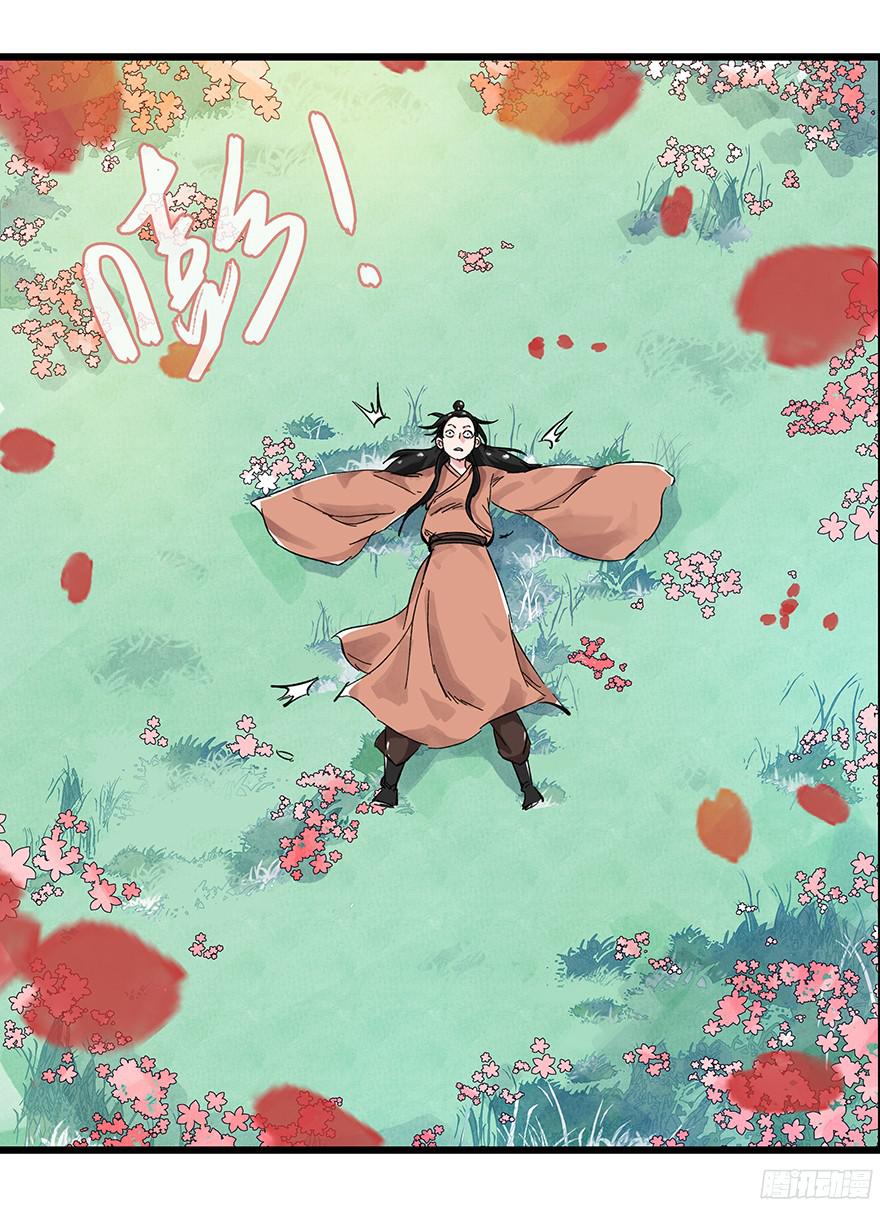 百层塔第十一层（中下）