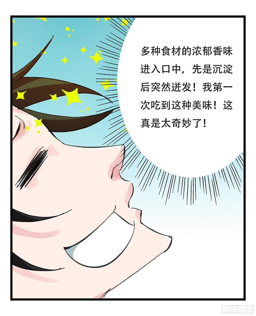 百层塔第十一层（中下）