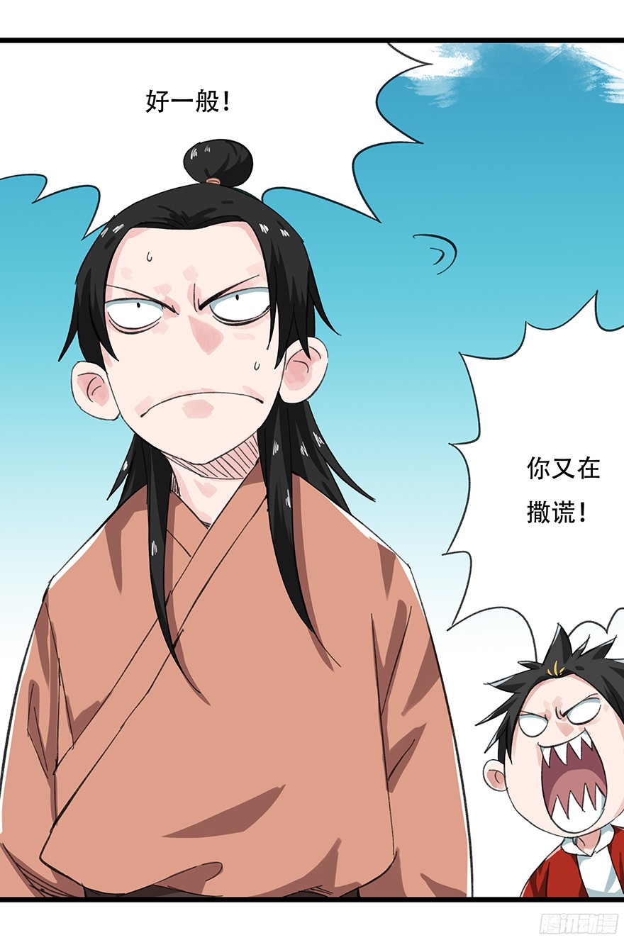 百层塔第十一层（中下）