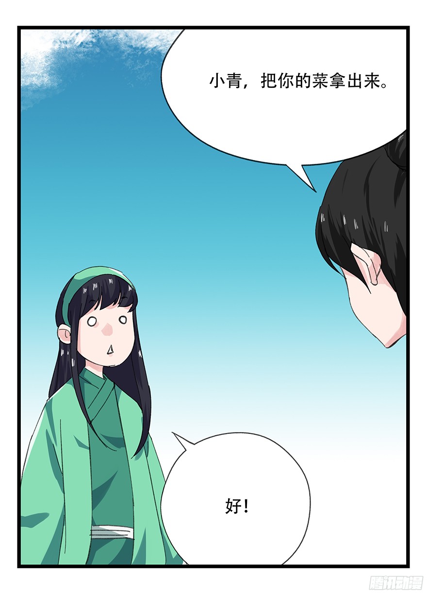 百层塔第十一层（中下）