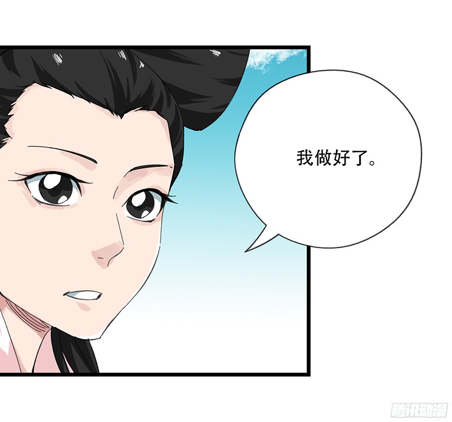 百层塔第十一层（中下）