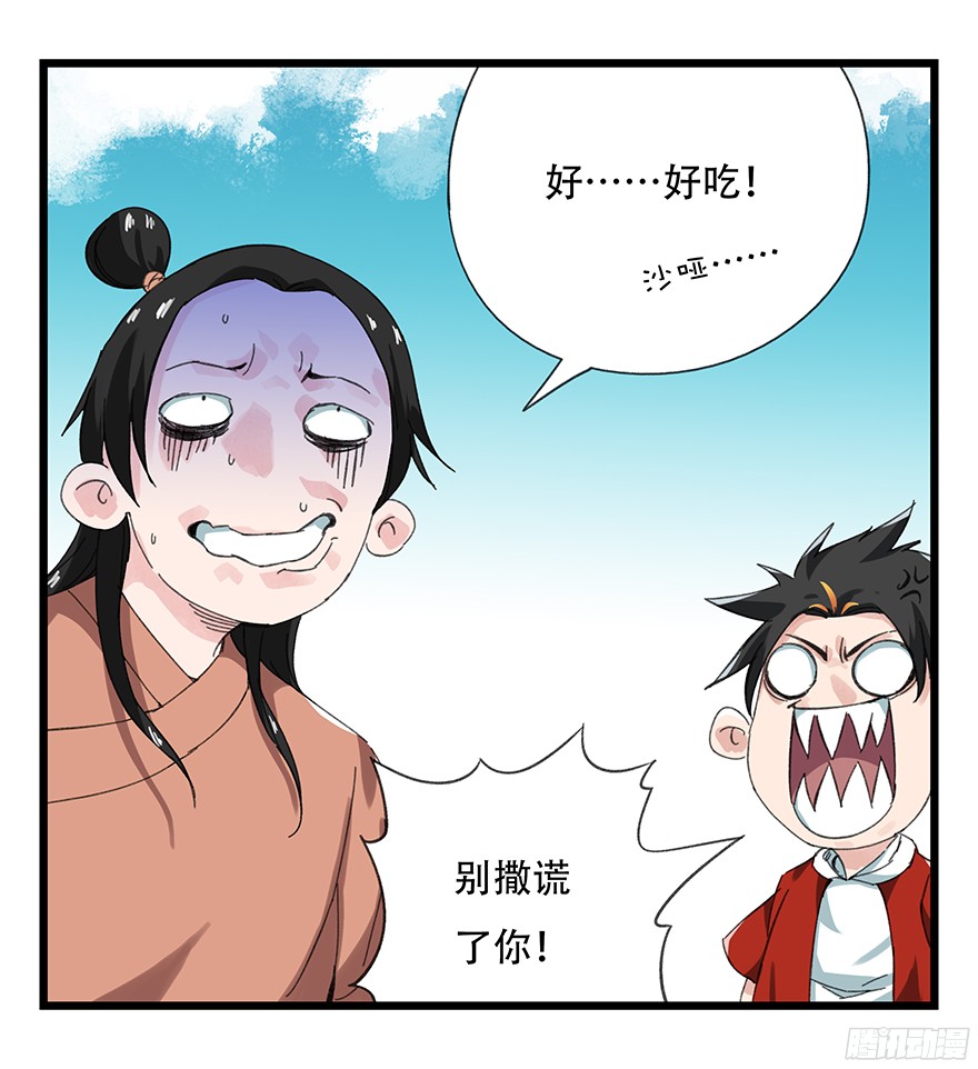 百层塔第十一层（中下）