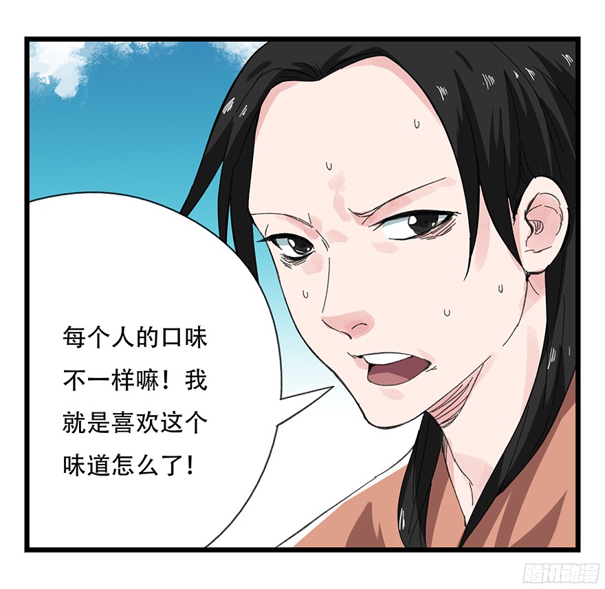 百层塔第十一层（中下）