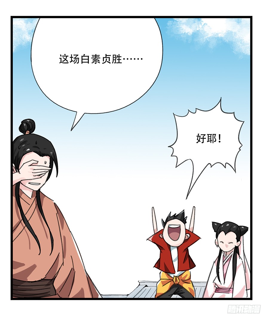百层塔第十一层（中下）
