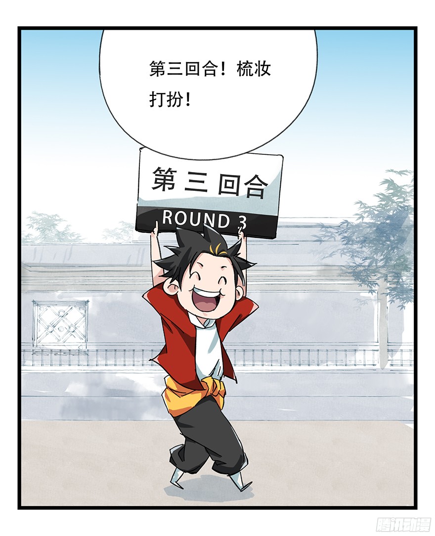 百层塔第十一层（中下）