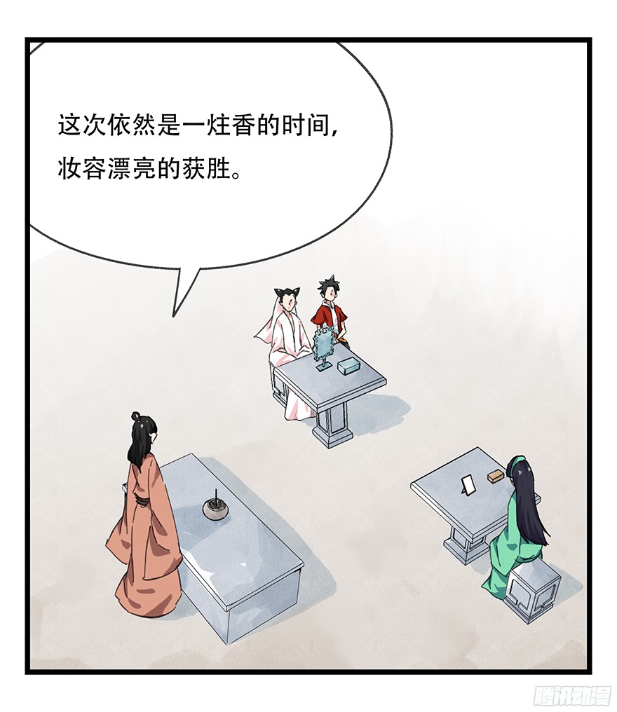 百层塔第十一层（中下）
