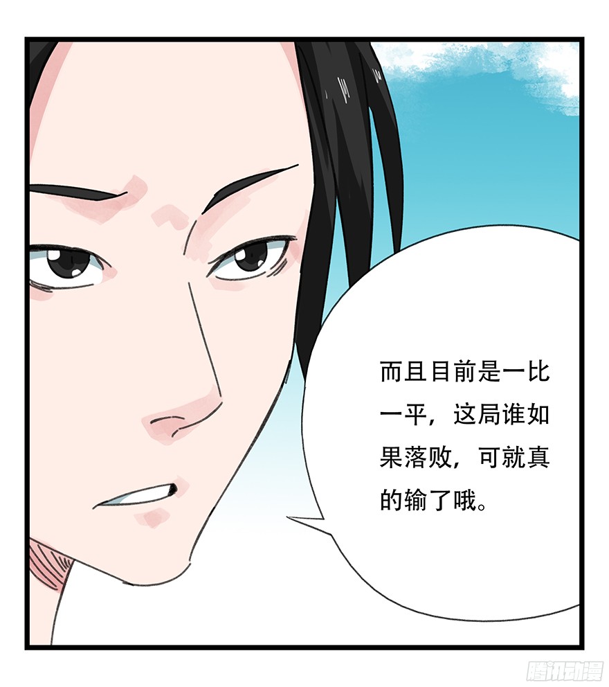百层塔第十一层（中下）