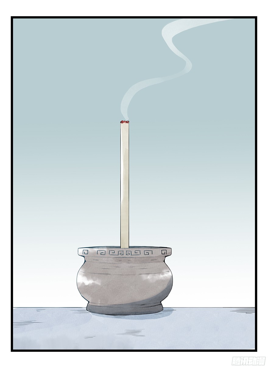 百层塔第十一层（中下）