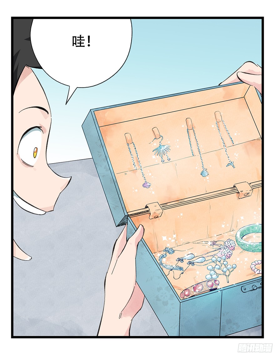 百层塔第十一层（中下）