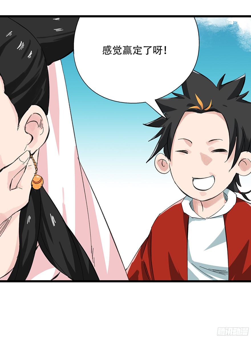 百层塔第十一层（中下）