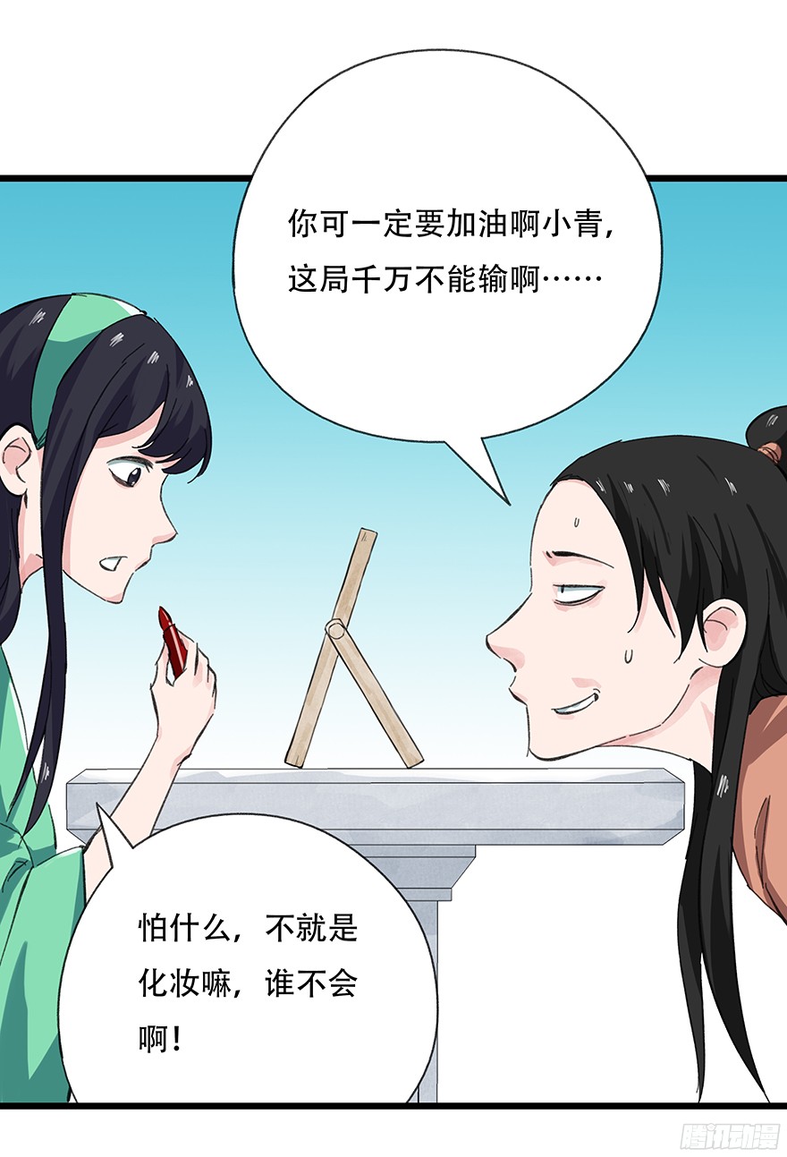 百层塔第十一层（中下）