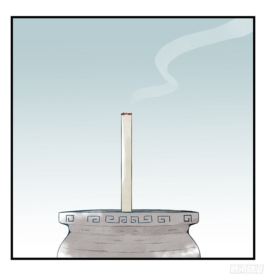 百层塔第十一层（中下）